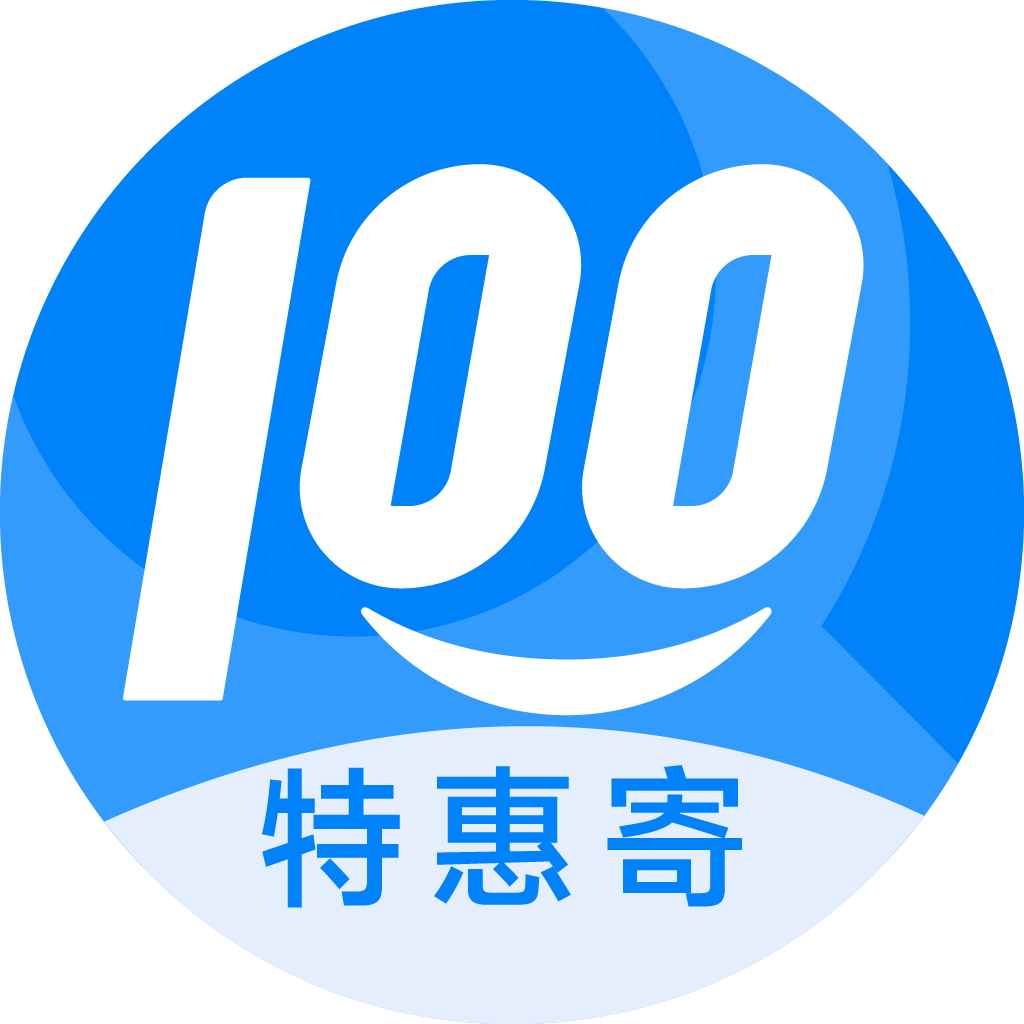 防城特惠寄优选
