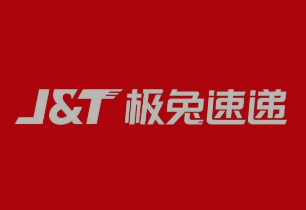 防城极兔快递